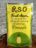 How Long Do RSO Gummies Take to Kick In?